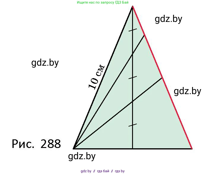 Геометрия, 10 класс Сборник задач, авторы: Латотин Леонид Александрович, Чеботаревский Борис Дмитриевич, издательство Народная асвета, Минск, 2021, страница 128, номер 907, Условие (продолжение 2)