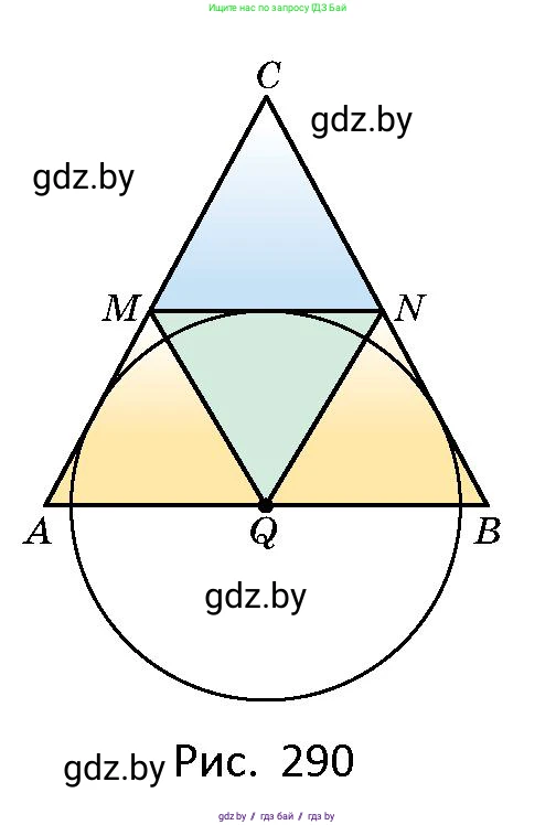 Геометрия, 10 класс Сборник задач, авторы: Латотин Леонид Александрович, Чеботаревский Борис Дмитриевич, издательство Народная асвета, Минск, 2021, страница 128, номер 913, Условие (продолжение 2)