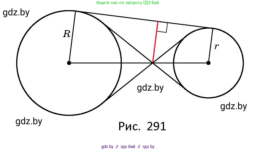 Геометрия, 10 класс Сборник задач, авторы: Латотин Леонид Александрович, Чеботаревский Борис Дмитриевич, издательство Народная асвета, Минск, 2021, страница 129, номер 918, Условие (продолжение 2)