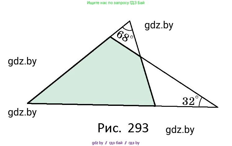 Геометрия, 10 класс Сборник задач, авторы: Латотин Леонид Александрович, Чеботаревский Борис Дмитриевич, издательство Народная асвета, Минск, 2021, страница 130, номер 924, Условие (продолжение 2)