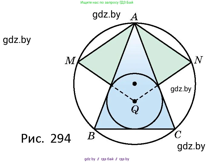 Геометрия, 10 класс Сборник задач, авторы: Латотин Леонид Александрович, Чеботаревский Борис Дмитриевич, издательство Народная асвета, Минск, 2021, страница 130, номер 927, Условие (продолжение 2)