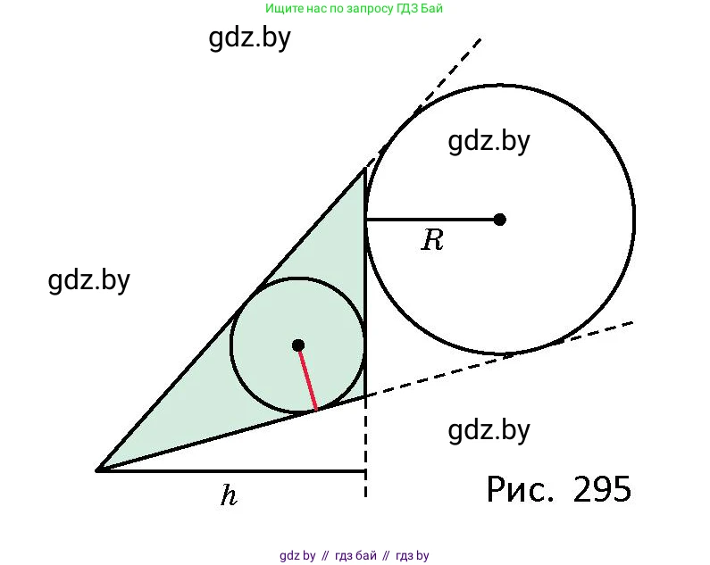 Геометрия, 10 класс Сборник задач, авторы: Латотин Леонид Александрович, Чеботаревский Борис Дмитриевич, издательство Народная асвета, Минск, 2021, страница 131, номер 931, Условие (продолжение 2)