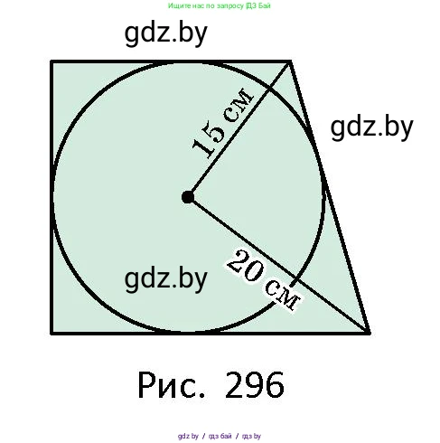 Геометрия, 10 класс Сборник задач, авторы: Латотин Леонид Александрович, Чеботаревский Борис Дмитриевич, издательство Народная асвета, Минск, 2021, страница 131, номер 936, Условие (продолжение 2)
