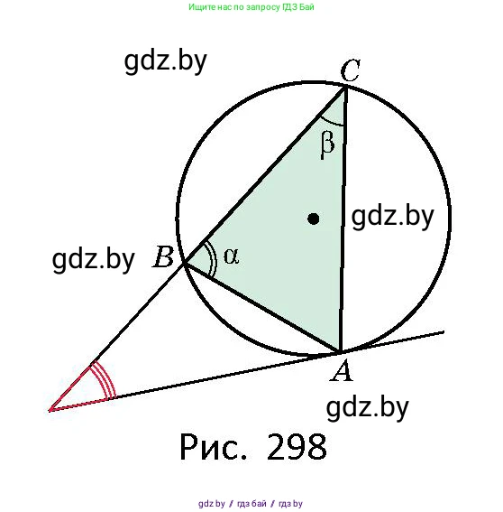 Геометрия, 10 класс Сборник задач, авторы: Латотин Леонид Александрович, Чеботаревский Борис Дмитриевич, издательство Народная асвета, Минск, 2021, страница 132, номер 940, Условие (продолжение 2)