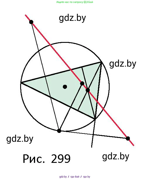 Геометрия, 10 класс Сборник задач, авторы: Латотин Леонид Александрович, Чеботаревский Борис Дмитриевич, издательство Народная асвета, Минск, 2021, страница 132, номер 941, Условие (продолжение 2)