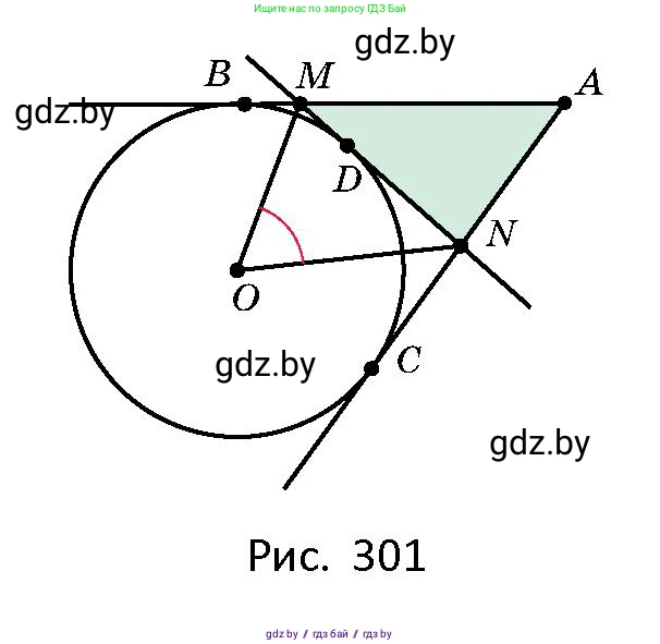 Геометрия, 10 класс Сборник задач, авторы: Латотин Леонид Александрович, Чеботаревский Борис Дмитриевич, издательство Народная асвета, Минск, 2021, страница 133, номер 948, Условие (продолжение 2)