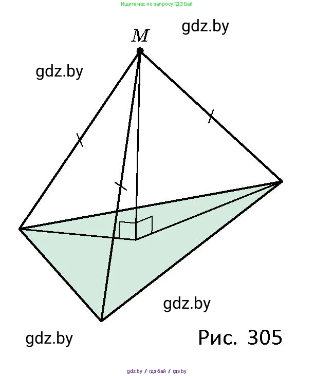 Геометрия, 10 класс Сборник задач, авторы: Латотин Леонид Александрович, Чеботаревский Борис Дмитриевич, издательство Народная асвета, Минск, 2021, страница 135, номер 966, Условие (продолжение 2)