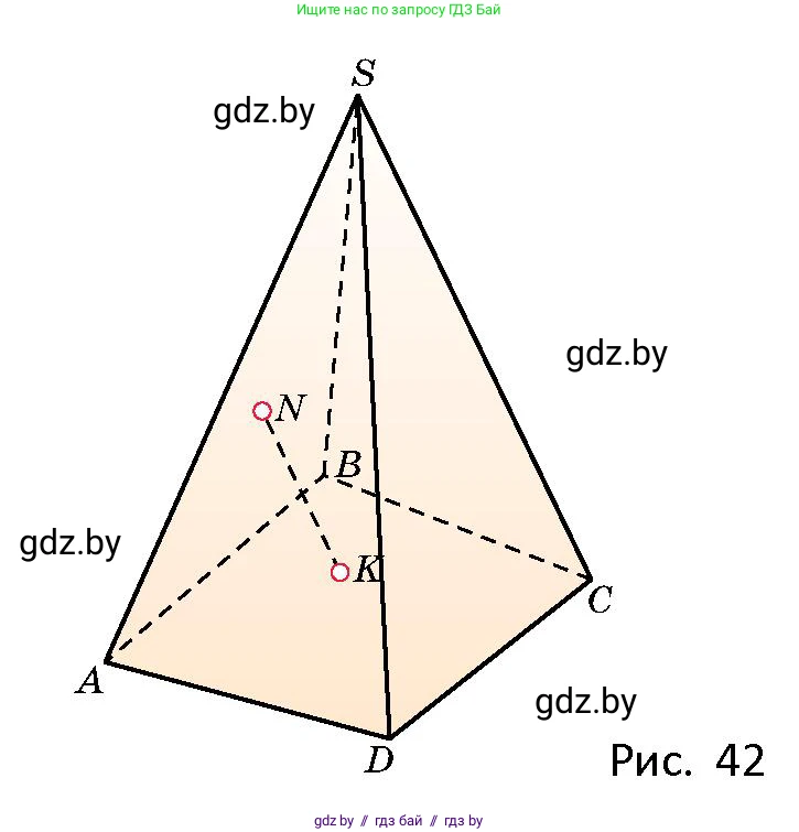 Геометрия, 10 класс Сборник задач, авторы: Латотин Леонид Александрович, Чеботаревский Борис Дмитриевич, издательство Народная асвета, Минск, 2021, страница 18, номер 98, Условие (продолжение 2)