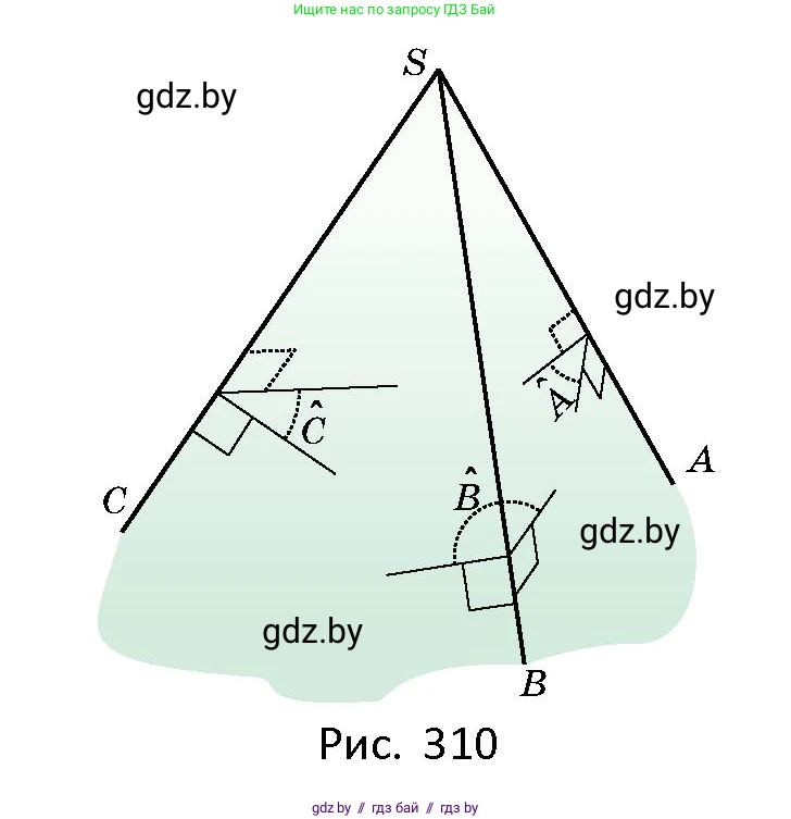 Геометрия, 10 класс Сборник задач, авторы: Латотин Леонид Александрович, Чеботаревский Борис Дмитриевич, издательство Народная асвета, Минск, 2021, страница 138, номер 993, Условие (продолжение 2)