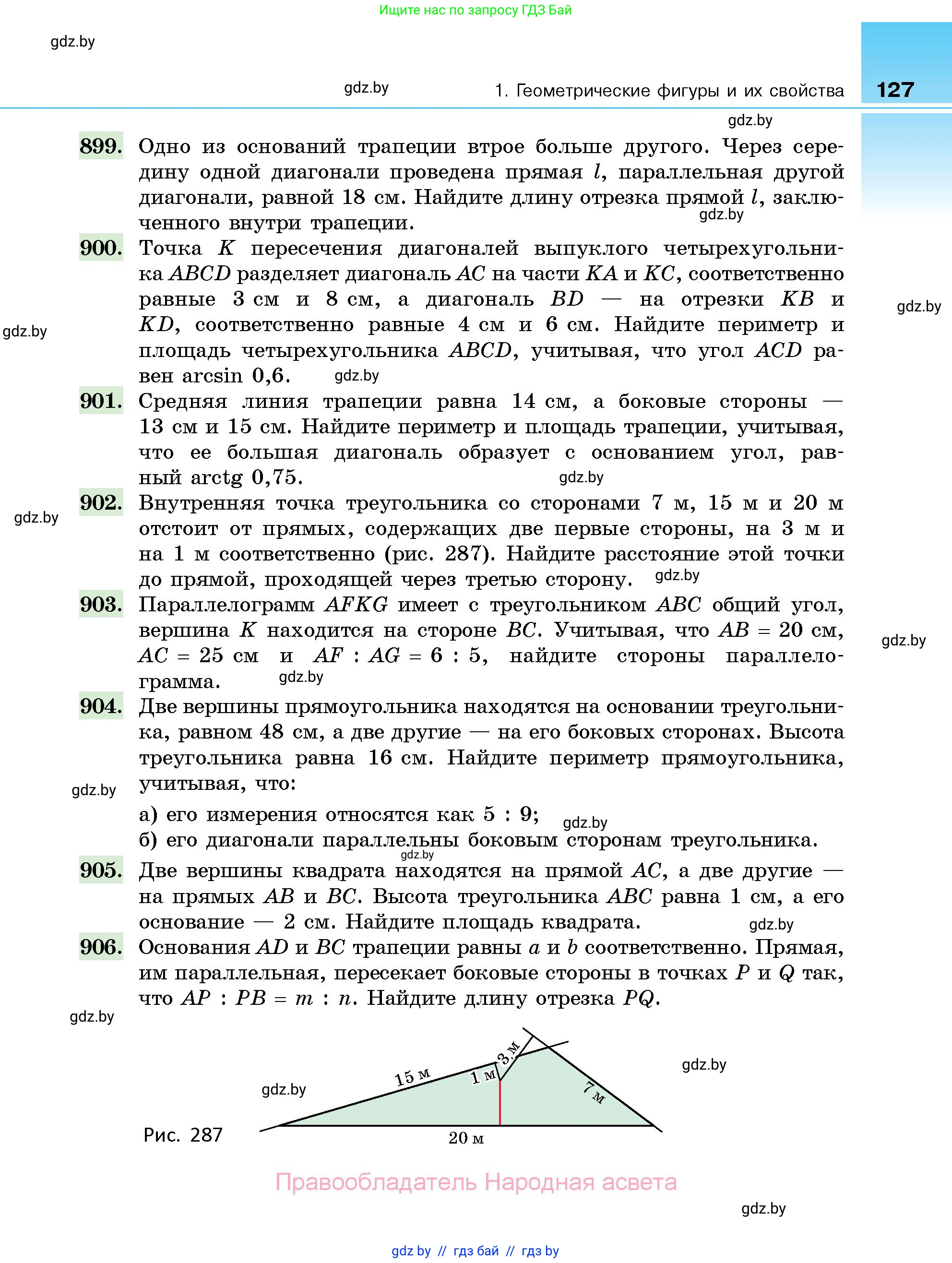 Геометрия, 10 класс Сборник задач, авторы: Латотин Леонид Александрович, Чеботаревский Борис Дмитриевич, издательство Народная асвета, Минск, 2021, страница 127
