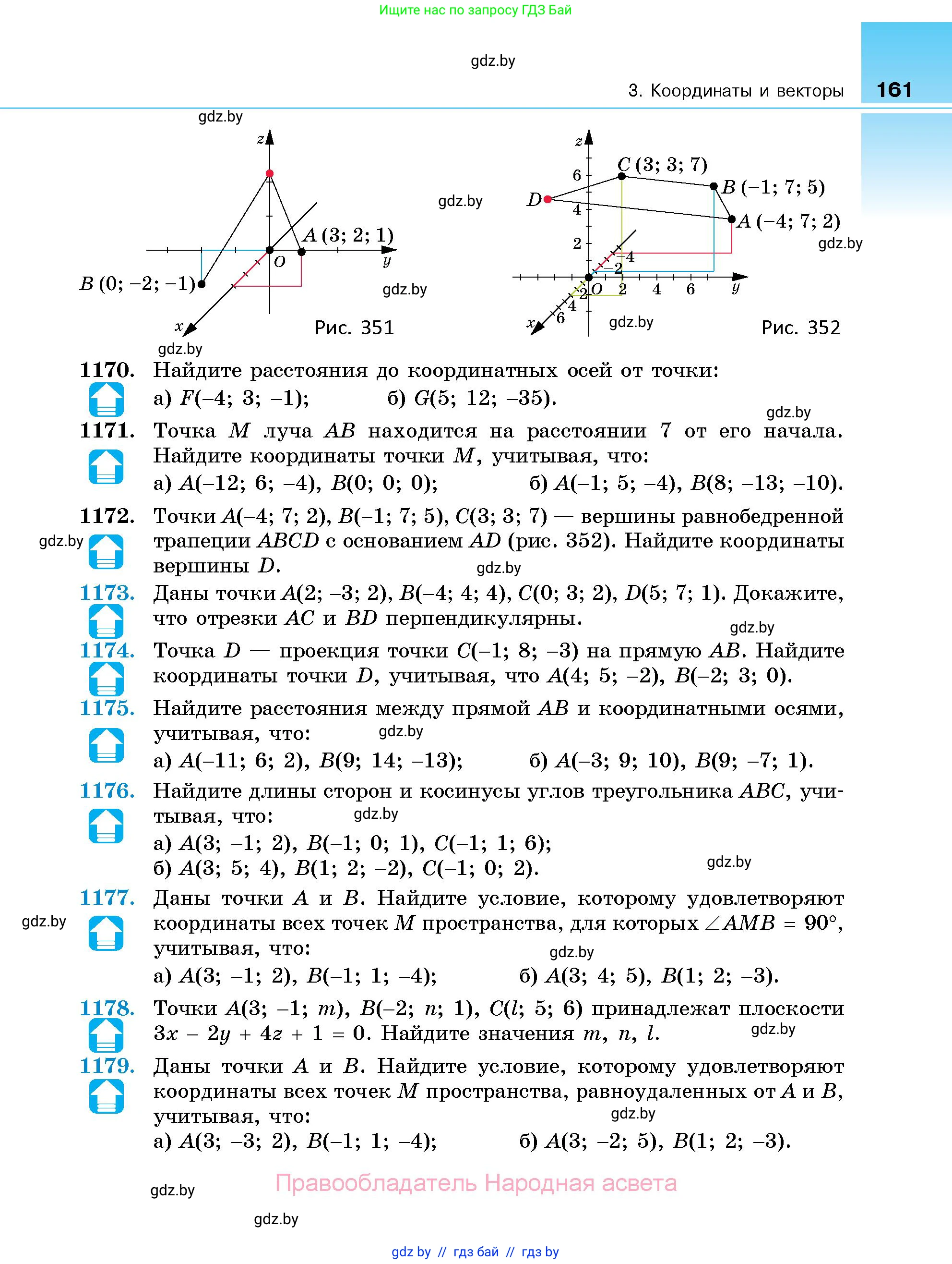 Геометрия, 10 класс Сборник задач, авторы: Латотин Леонид Александрович, Чеботаревский Борис Дмитриевич, издательство Народная асвета, Минск, 2021, страница 161