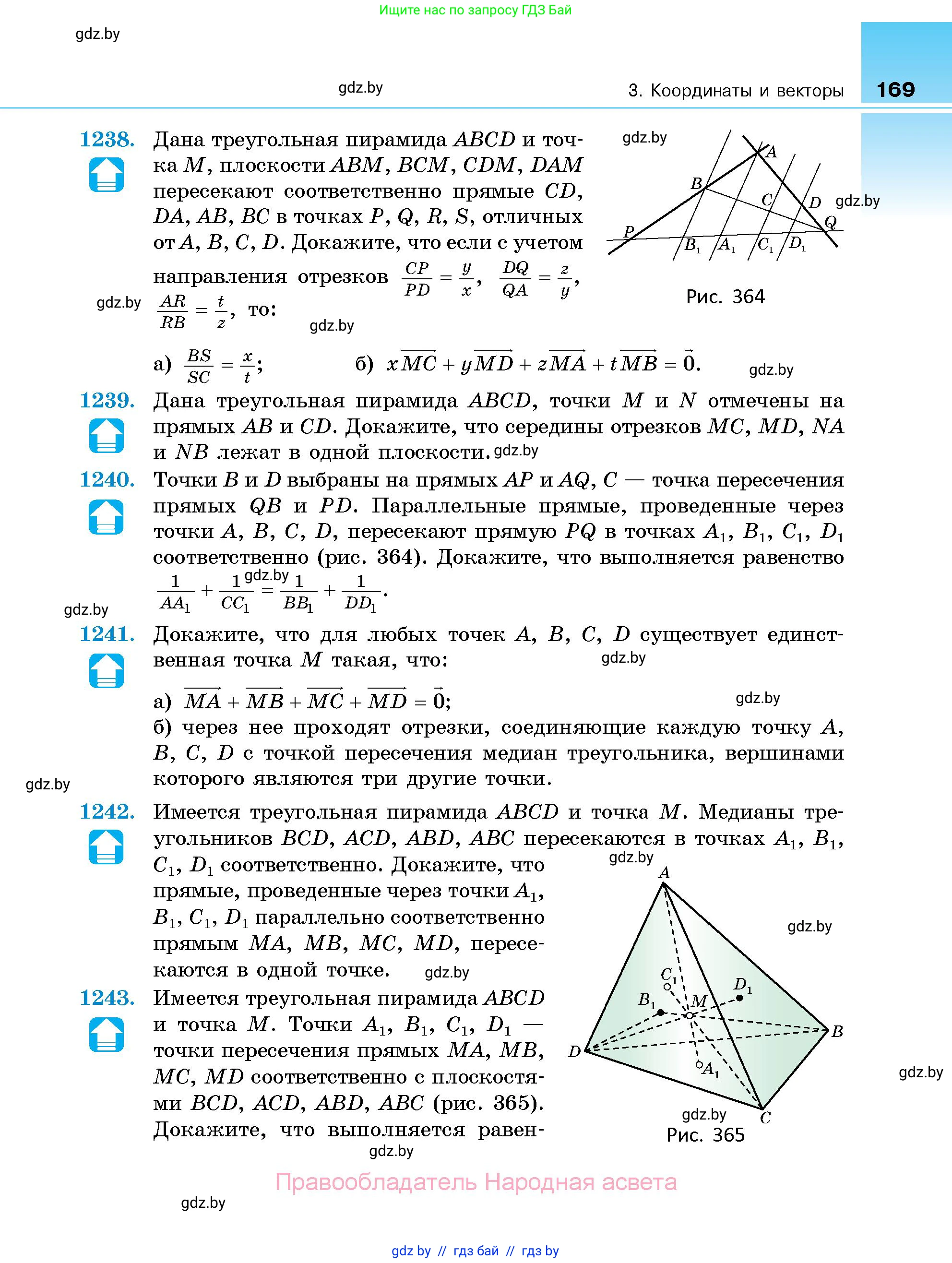 Геометрия, 10 класс Сборник задач, авторы: Латотин Леонид Александрович, Чеботаревский Борис Дмитриевич, издательство Народная асвета, Минск, 2021, страница 169