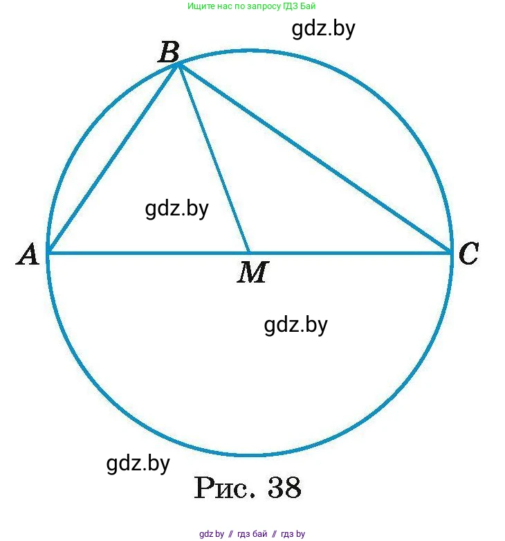Геометрия, 7-9 класс Сборник задач, авторы: Кононов Сергей Гаврилович, Адамович Тамара Антоновна, Ефимцева Ирина Валерьяновна, Ячейко Таиса Владимировна, издательство Народная асвета, Минск, 2023, страница 25, номер 10.11, Условие (продолжение 2)