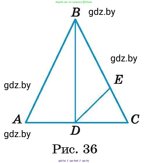 Геометрия, 7-9 класс Сборник задач, авторы: Кононов Сергей Гаврилович, Адамович Тамара Антоновна, Ефимцева Ирина Валерьяновна, Ячейко Таиса Владимировна, издательство Народная асвета, Минск, 2023, страница 24, номер 10.8, Условие (продолжение 2)