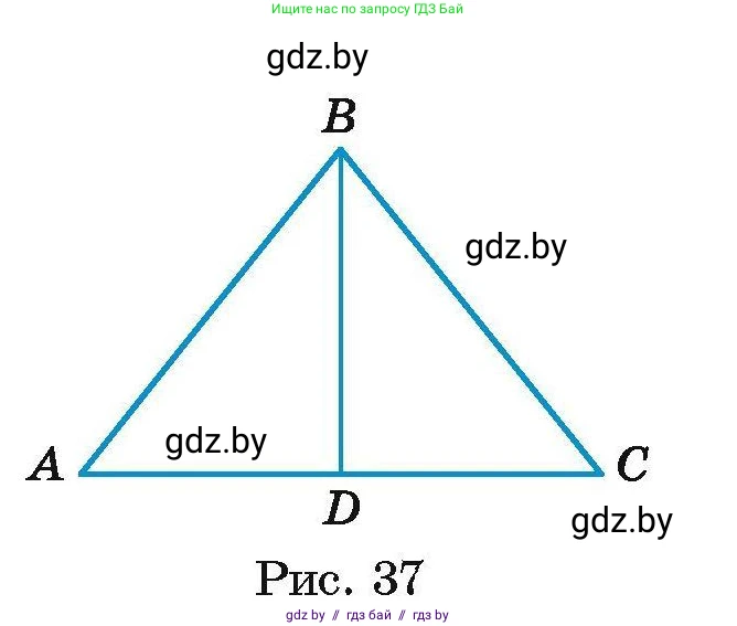 Геометрия, 7-9 класс Сборник задач, авторы: Кононов Сергей Гаврилович, Адамович Тамара Антоновна, Ефимцева Ирина Валерьяновна, Ячейко Таиса Владимировна, издательство Народная асвета, Минск, 2023, страница 24, номер 10.9, Условие (продолжение 2)