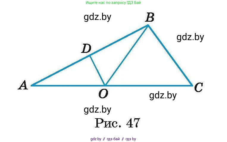 Геометрия, 7-9 класс Сборник задач, авторы: Кононов Сергей Гаврилович, Адамович Тамара Антоновна, Ефимцева Ирина Валерьяновна, Ячейко Таиса Владимировна, издательство Народная асвета, Минск, 2023, страница 28, номер 12.10, Условие (продолжение 2)