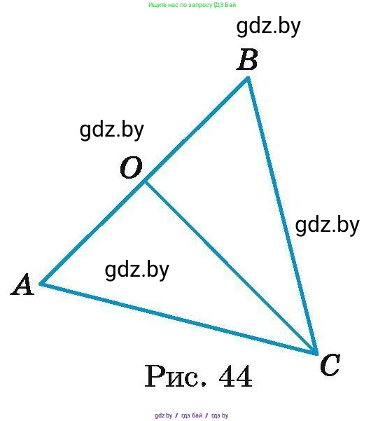 Геометрия, 7-9 класс Сборник задач, авторы: Кононов Сергей Гаврилович, Адамович Тамара Антоновна, Ефимцева Ирина Валерьяновна, Ячейко Таиса Владимировна, издательство Народная асвета, Минск, 2023, страница 28, номер 12.7, Условие (продолжение 2)