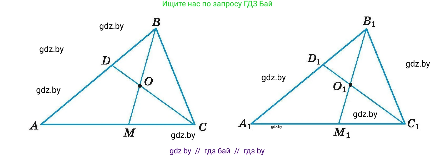 Геометрия, 7-9 класс Сборник задач, авторы: Кононов Сергей Гаврилович, Адамович Тамара Антоновна, Ефимцева Ирина Валерьяновна, Ячейко Таиса Владимировна, издательство Народная асвета, Минск, 2023, страница 30, номер 13.3, Условие (продолжение 2)