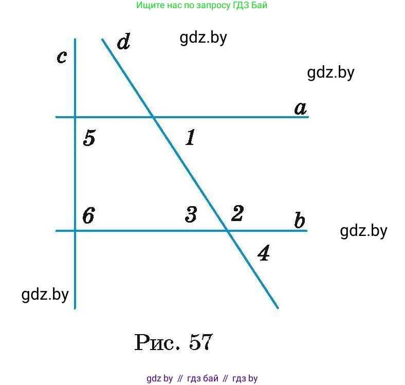 Геометрия, 7-9 класс Сборник задач, авторы: Кононов Сергей Гаврилович, Адамович Тамара Антоновна, Ефимцева Ирина Валерьяновна, Ячейко Таиса Владимировна, издательство Народная асвета, Минск, 2023, страница 33, номер 15.6, Условие (продолжение 2)