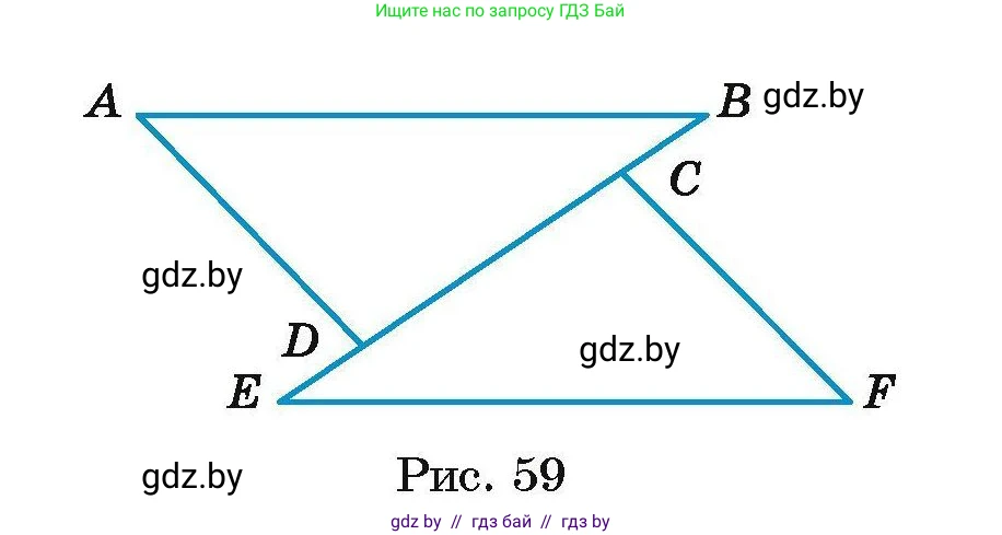 Геометрия, 7-9 класс Сборник задач, авторы: Кононов Сергей Гаврилович, Адамович Тамара Антоновна, Ефимцева Ирина Валерьяновна, Ячейко Таиса Владимировна, издательство Народная асвета, Минск, 2023, страница 34, номер 15.8, Условие (продолжение 2)