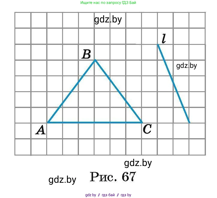 Геометрия, 7-9 класс Сборник задач, авторы: Кононов Сергей Гаврилович, Адамович Тамара Антоновна, Ефимцева Ирина Валерьяновна, Ячейко Таиса Владимировна, издательство Народная асвета, Минск, 2023, страница 36, номер 16.10, Условие (продолжение 2)