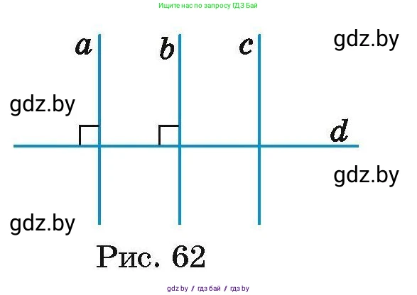 Геометрия, 7-9 класс Сборник задач, авторы: Кононов Сергей Гаврилович, Адамович Тамара Антоновна, Ефимцева Ирина Валерьяновна, Ячейко Таиса Владимировна, издательство Народная асвета, Минск, 2023, страница 34, номер 16.2, Условие (продолжение 2)