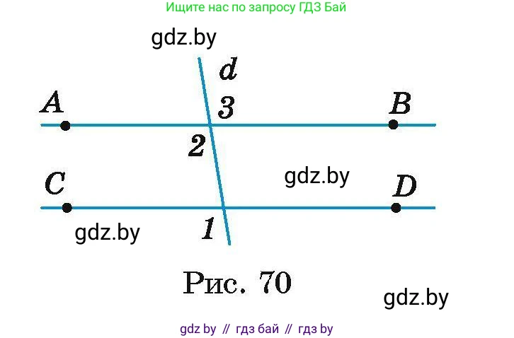 Геометрия, 7-9 класс Сборник задач, авторы: Кононов Сергей Гаврилович, Адамович Тамара Антоновна, Ефимцева Ирина Валерьяновна, Ячейко Таиса Владимировна, издательство Народная асвета, Минск, 2023, страница 37, номер 17.4, Условие (продолжение 2)