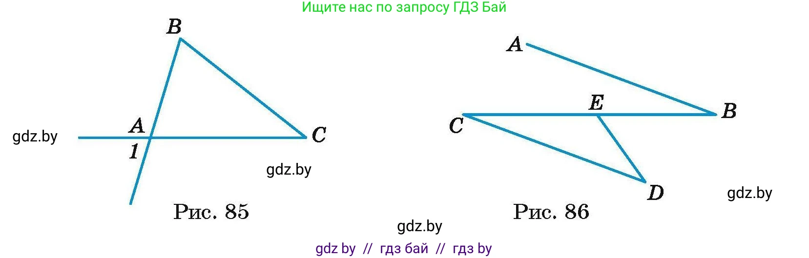 Геометрия, 7-9 класс Сборник задач, авторы: Кононов Сергей Гаврилович, Адамович Тамара Антоновна, Ефимцева Ирина Валерьяновна, Ячейко Таиса Владимировна, издательство Народная асвета, Минск, 2023, страница 42, номер 20.8, Условие (продолжение 2)