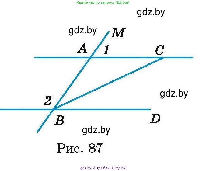 Геометрия, 7-9 класс Сборник задач, авторы: Кононов Сергей Гаврилович, Адамович Тамара Антоновна, Ефимцева Ирина Валерьяновна, Ячейко Таиса Владимировна, издательство Народная асвета, Минск, 2023, страница 43, номер 20.9, Условие (продолжение 2)