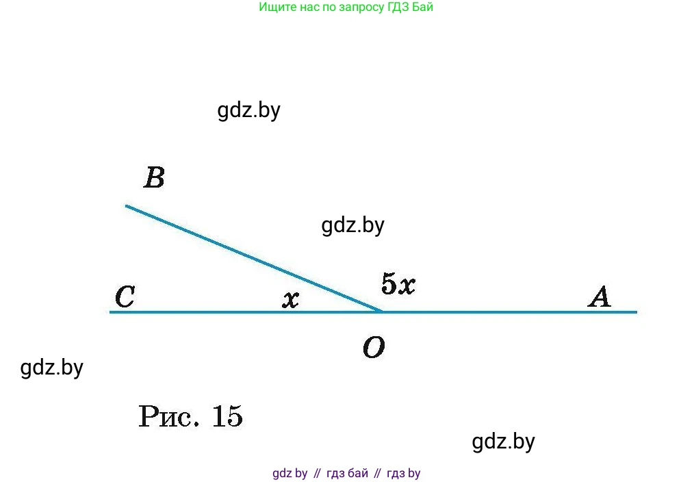 Геометрия, 7-9 класс Сборник задач, авторы: Кононов Сергей Гаврилович, Адамович Тамара Антоновна, Ефимцева Ирина Валерьяновна, Ячейко Таиса Владимировна, издательство Народная асвета, Минск, 2023, страница 14, номер 5.2, Условие (продолжение 2)