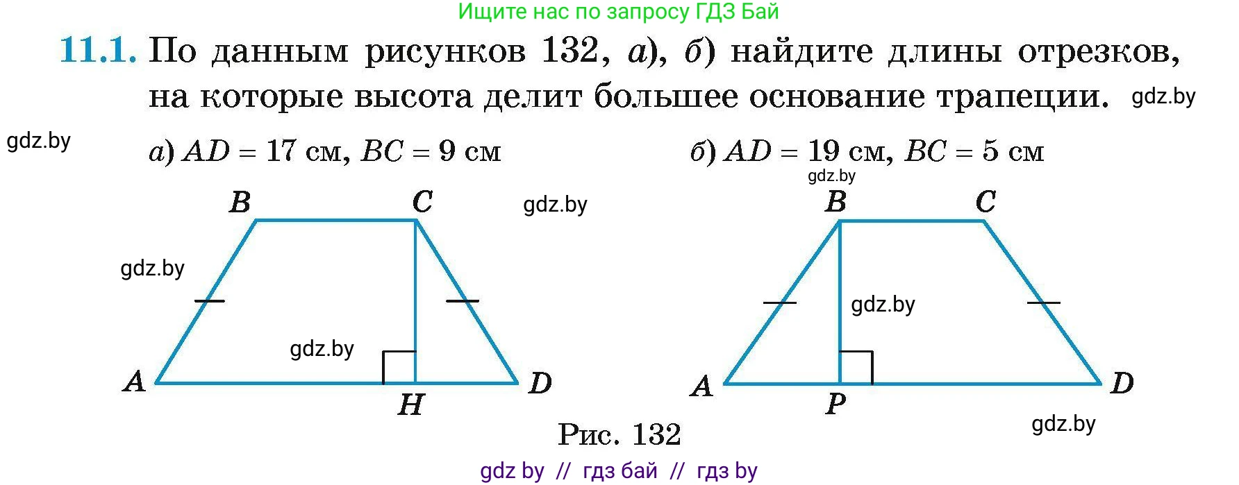 Геометрия, 7-9 класс Сборник задач, авторы: Кононов Сергей Гаврилович, Адамович Тамара Антоновна, Ефимцева Ирина Валерьяновна, Ячейко Таиса Владимировна, издательство Народная асвета, Минск, 2023, страница 78, номер 11.1, Условие