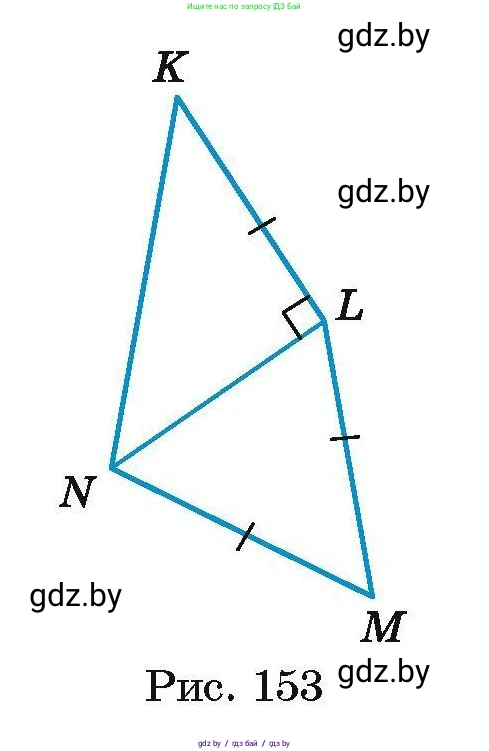Геометрия, 7-9 класс Сборник задач, авторы: Кононов Сергей Гаврилович, Адамович Тамара Антоновна, Ефимцева Ирина Валерьяновна, Ячейко Таиса Владимировна, издательство Народная асвета, Минск, 2023, страница 99, номер 18.14, Условие (продолжение 2)