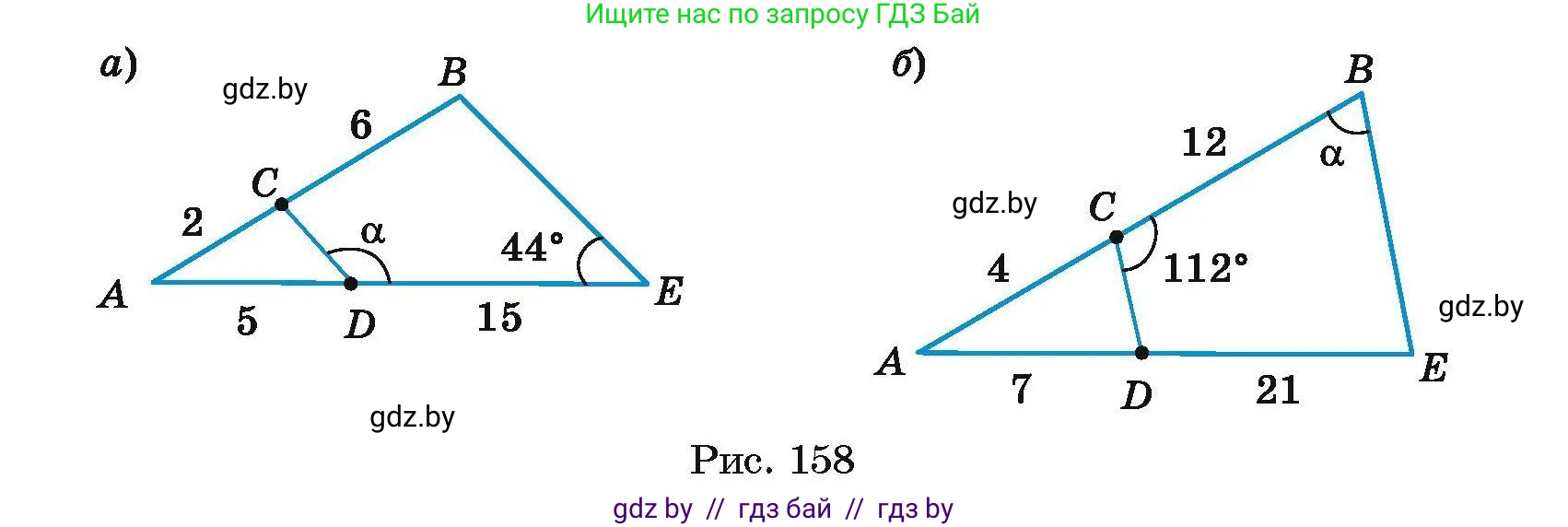 Геометрия, 7-9 класс Сборник задач, авторы: Кононов Сергей Гаврилович, Адамович Тамара Антоновна, Ефимцева Ирина Валерьяновна, Ячейко Таиса Владимировна, издательство Народная асвета, Минск, 2023, страница 100, номер 19.4, Условие (продолжение 2)