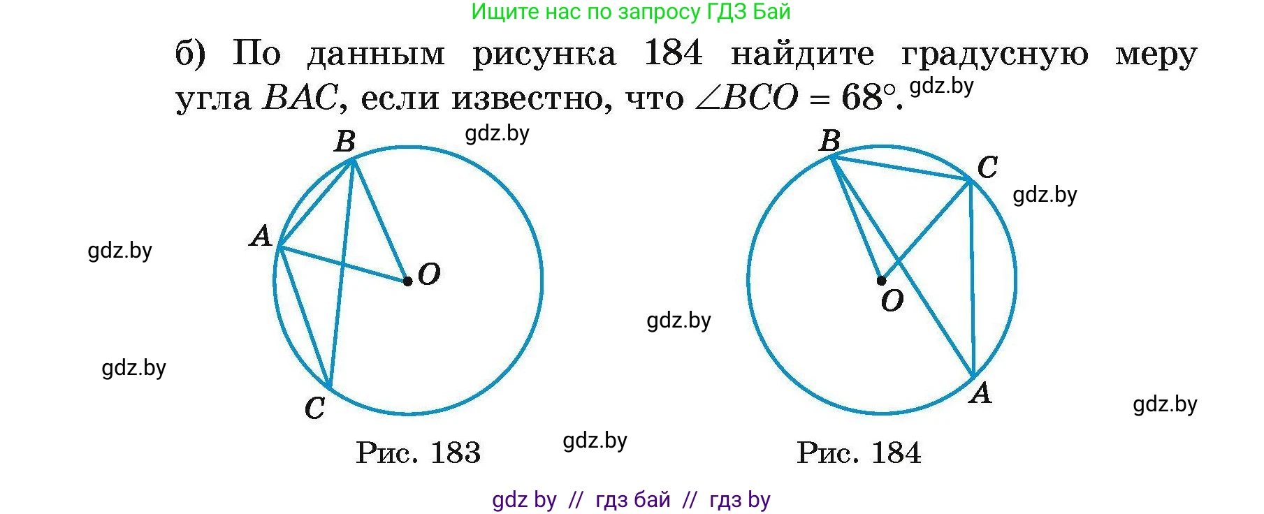 Геометрия, 7-9 класс Сборник задач, авторы: Кононов Сергей Гаврилович, Адамович Тамара Антоновна, Ефимцева Ирина Валерьяновна, Ячейко Таиса Владимировна, издательство Народная асвета, Минск, 2023, страница 117, номер 27.11, Условие (продолжение 2)