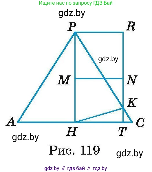 Геометрия, 7-9 класс Сборник задач, авторы: Кононов Сергей Гаврилович, Адамович Тамара Антоновна, Ефимцева Ирина Валерьяновна, Ячейко Таиса Владимировна, издательство Народная асвета, Минск, 2023, страница 70, номер 6.7, Условие (продолжение 2)