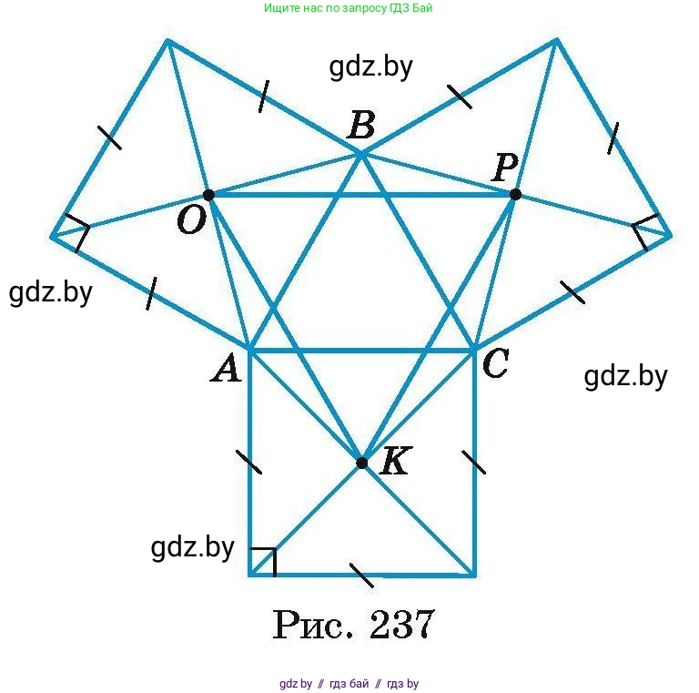 Геометрия, 7-9 класс Сборник задач, авторы: Кононов Сергей Гаврилович, Адамович Тамара Антоновна, Ефимцева Ирина Валерьяновна, Ячейко Таиса Владимировна, издательство Народная асвета, Минск, 2023, страница 164, номер 14.7, Условие (продолжение 2)