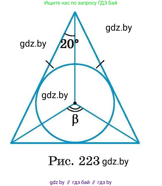 Геометрия, 7-9 класс Сборник задач, авторы: Кононов Сергей Гаврилович, Адамович Тамара Антоновна, Ефимцева Ирина Валерьяновна, Ячейко Таиса Владимировна, издательство Народная асвета, Минск, 2023, страница 137, номер 7.5, Условие (продолжение 3)