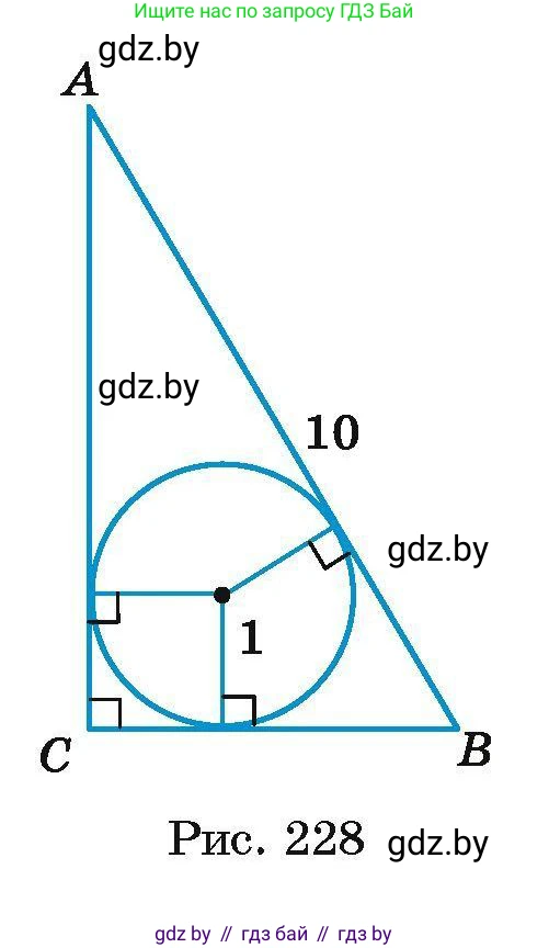 Геометрия, 7-9 класс Сборник задач, авторы: Кононов Сергей Гаврилович, Адамович Тамара Антоновна, Ефимцева Ирина Валерьяновна, Ячейко Таиса Владимировна, издательство Народная асвета, Минск, 2023, страница 143, номер 8.8, Условие (продолжение 2)