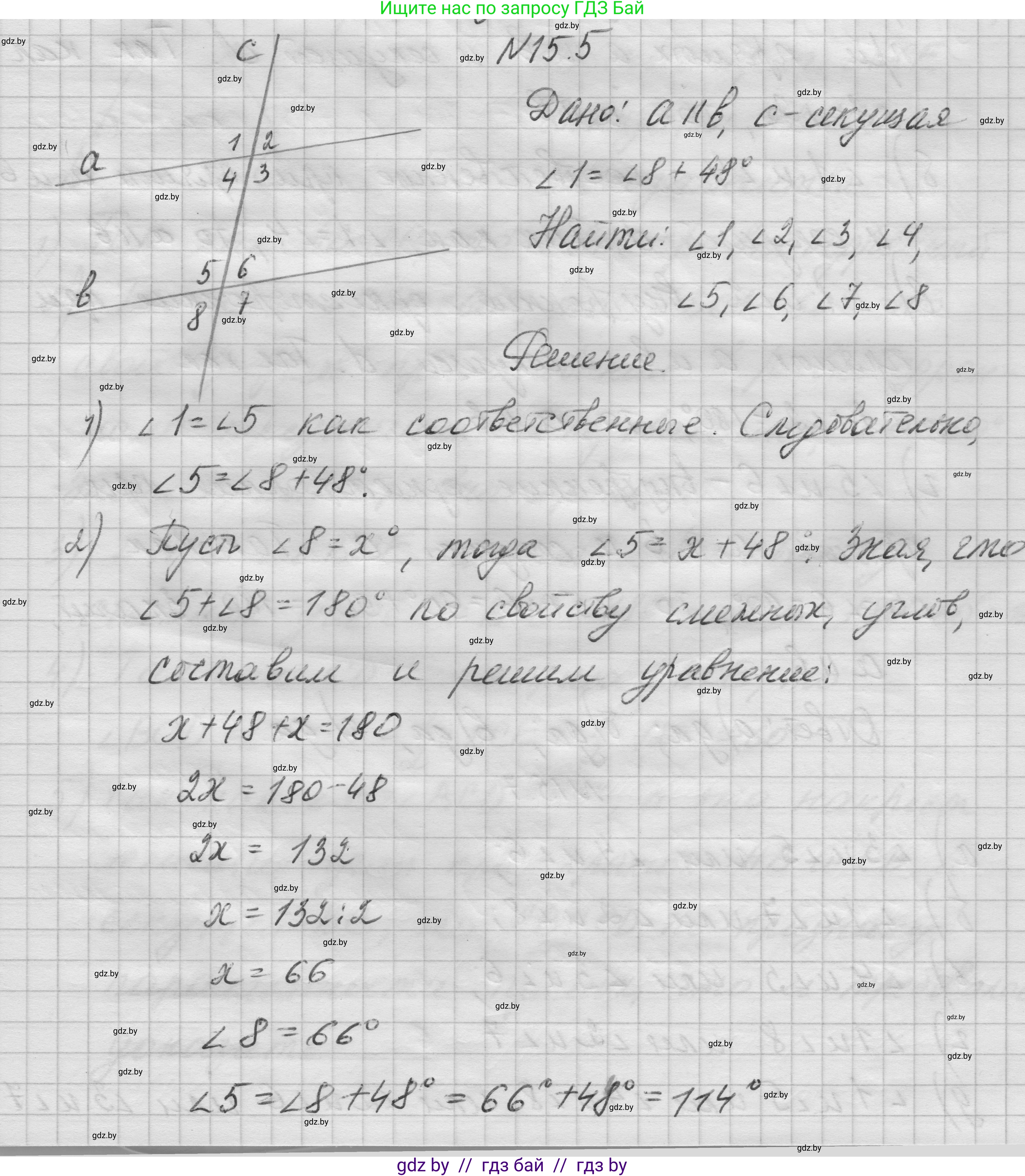 Геометрия, 7-9 класс Сборник задач, авторы: Кононов Сергей Гаврилович, Адамович Тамара Антоновна, Ефимцева Ирина Валерьяновна, Ячейко Таиса Владимировна, издательство Народная асвета, Минск, 2023, страница 33, номер 15.5, Решение 1