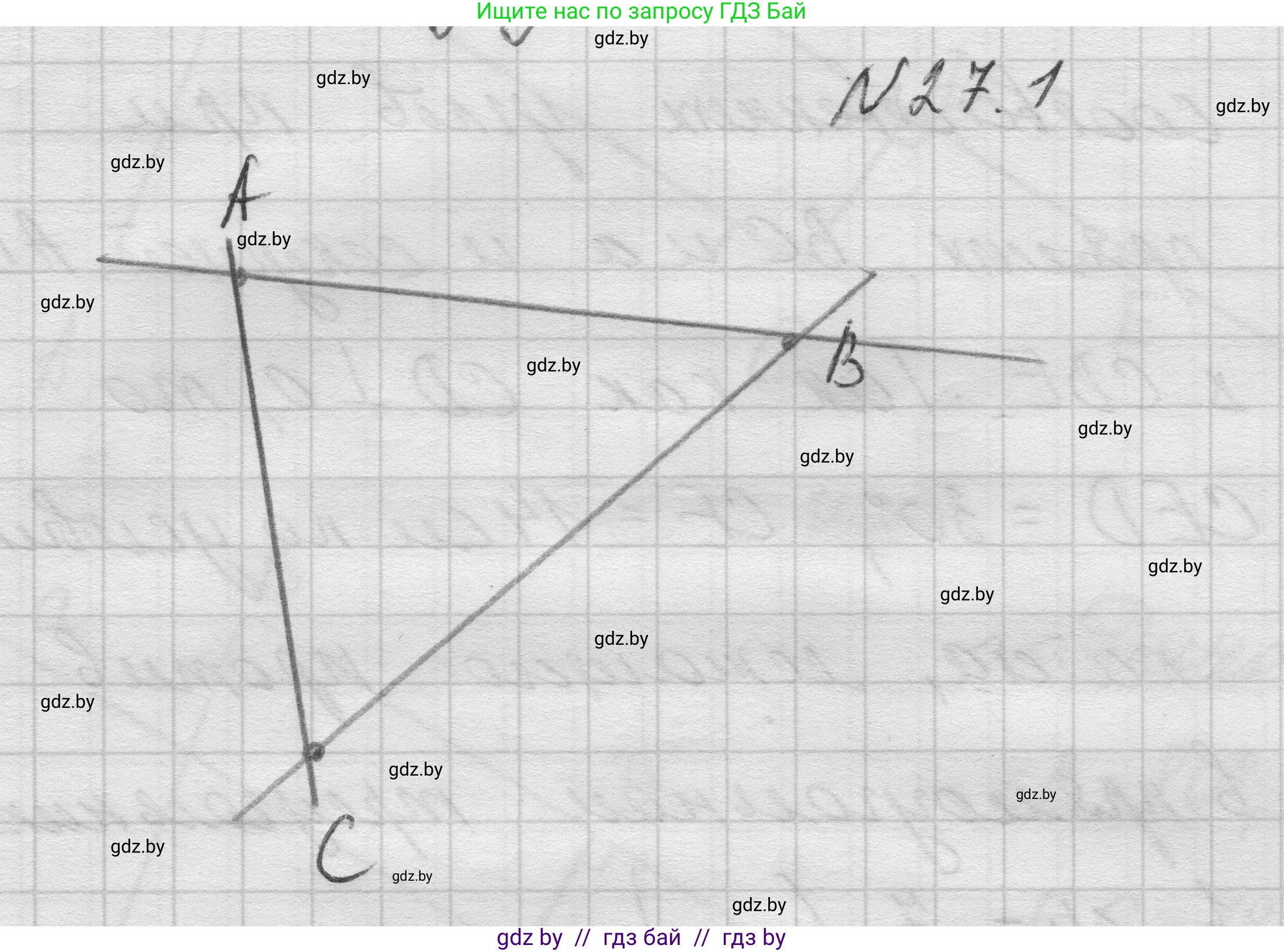 Геометрия, 7-9 класс Сборник задач, авторы: Кононов Сергей Гаврилович, Адамович Тамара Антоновна, Ефимцева Ирина Валерьяновна, Ячейко Таиса Владимировна, издательство Народная асвета, Минск, 2023, страница 51, номер 27.1, Решение 1
