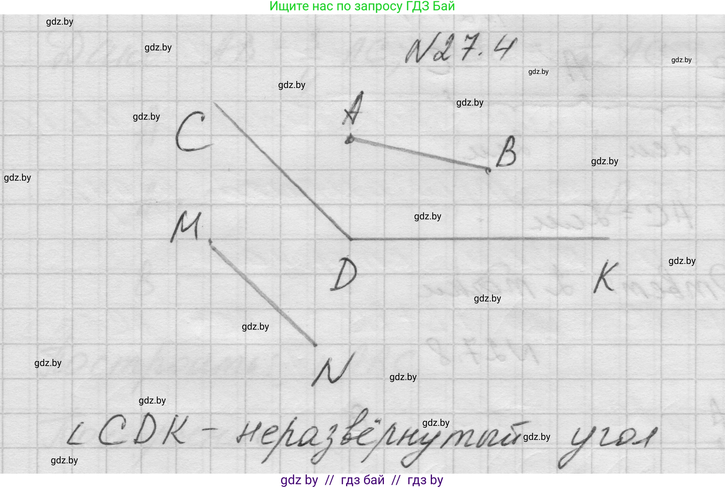 Геометрия, 7-9 класс Сборник задач, авторы: Кононов Сергей Гаврилович, Адамович Тамара Антоновна, Ефимцева Ирина Валерьяновна, Ячейко Таиса Владимировна, издательство Народная асвета, Минск, 2023, страница 52, номер 27.4, Решение 1