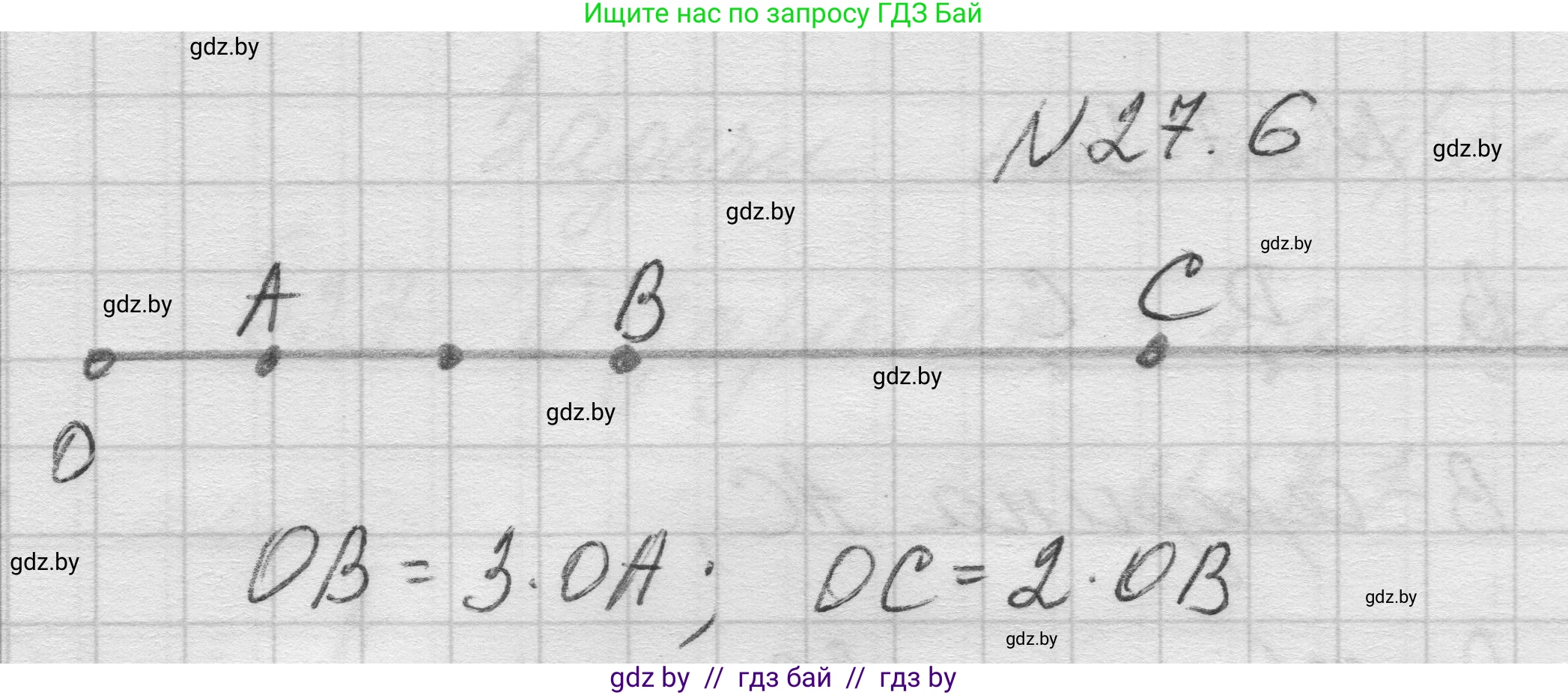 Геометрия, 7-9 класс Сборник задач, авторы: Кононов Сергей Гаврилович, Адамович Тамара Антоновна, Ефимцева Ирина Валерьяновна, Ячейко Таиса Владимировна, издательство Народная асвета, Минск, 2023, страница 52, номер 27.6, Решение 1