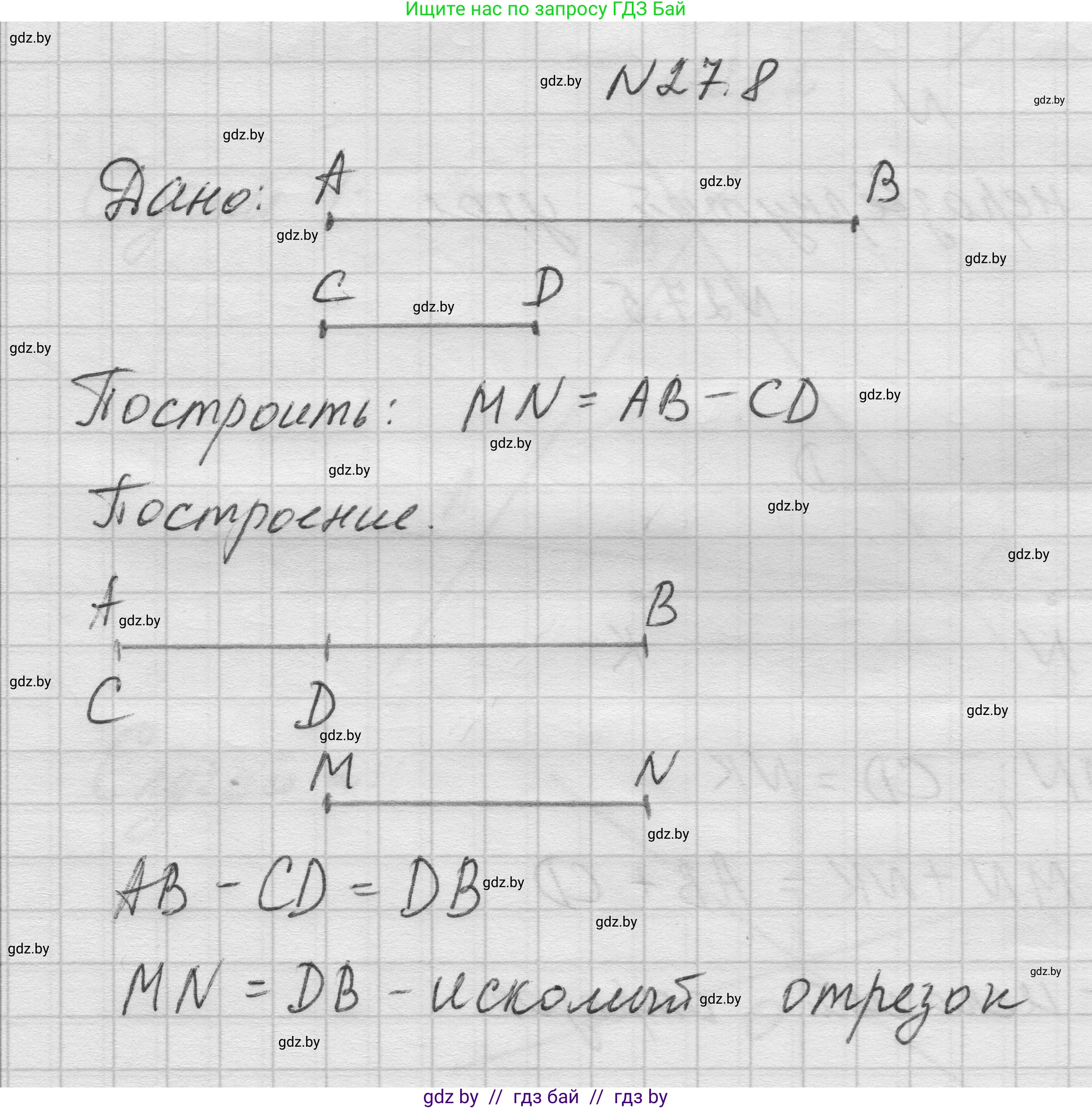 Геометрия, 7-9 класс Сборник задач, авторы: Кононов Сергей Гаврилович, Адамович Тамара Антоновна, Ефимцева Ирина Валерьяновна, Ячейко Таиса Владимировна, издательство Народная асвета, Минск, 2023, страница 52, номер 27.8, Решение 1