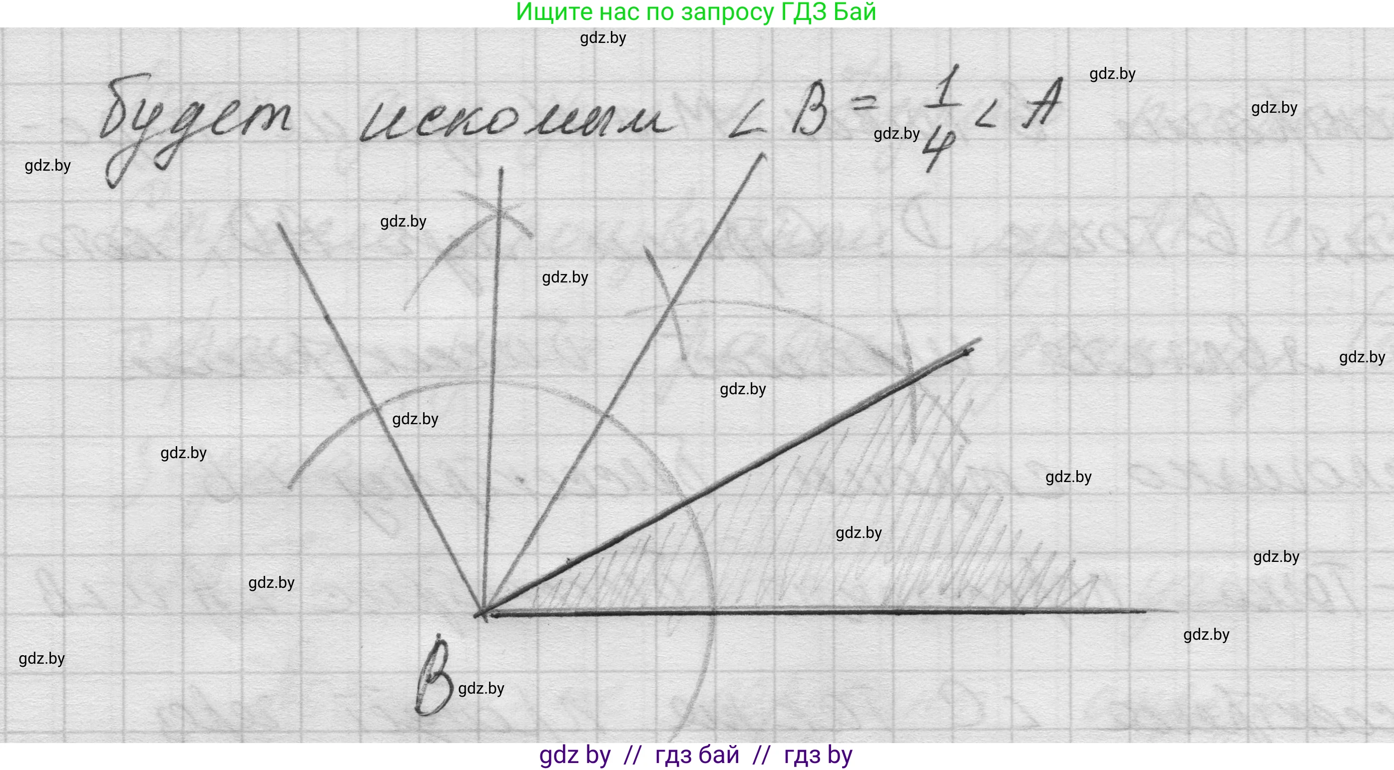 Геометрия, 7-9 класс Сборник задач, авторы: Кононов Сергей Гаврилович, Адамович Тамара Антоновна, Ефимцева Ирина Валерьяновна, Ячейко Таиса Владимировна, издательство Народная асвета, Минск, 2023, страница 53, номер 29.2, Решение 1 (продолжение 2)