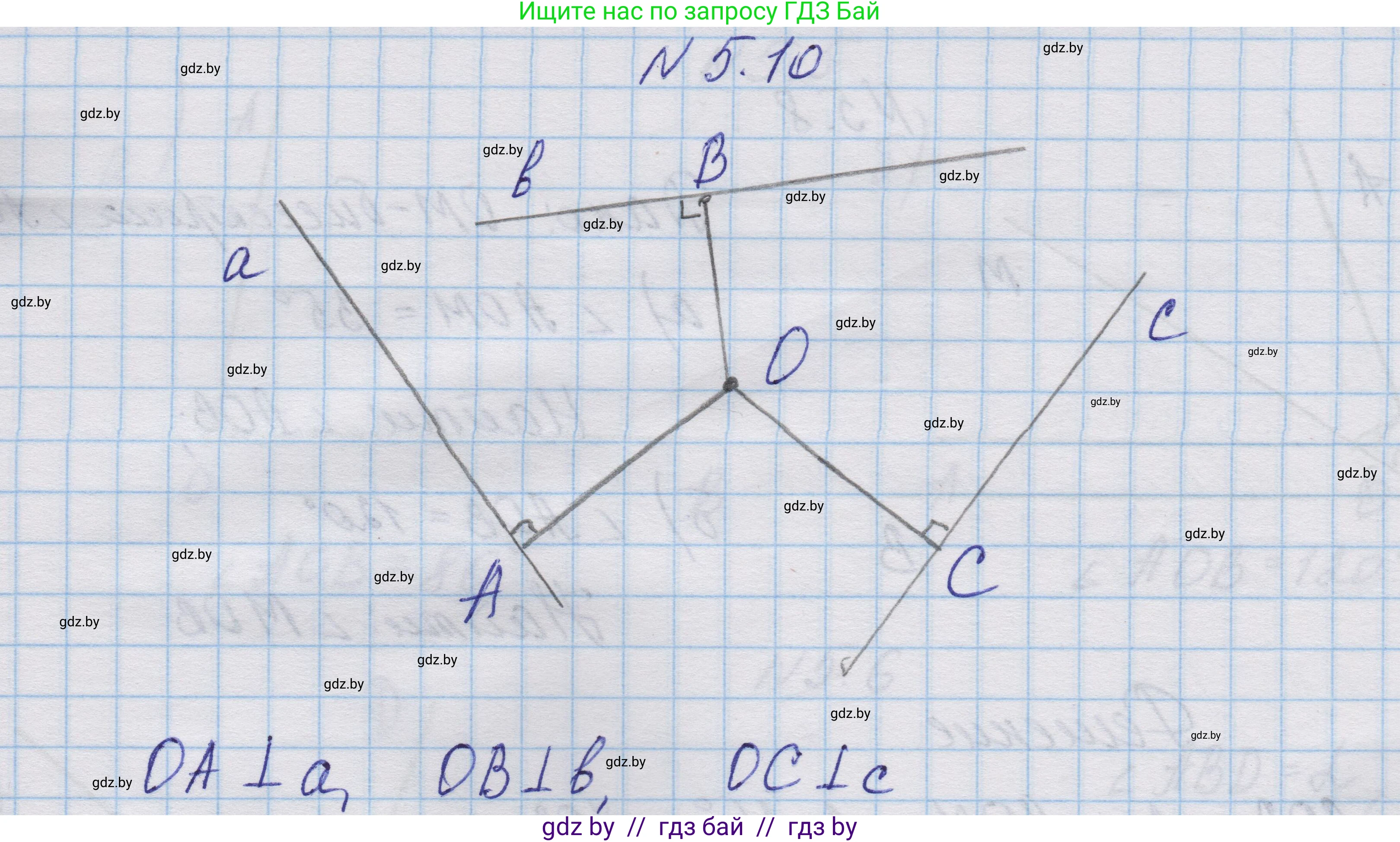 Геометрия, 7-9 класс Сборник задач, авторы: Кононов Сергей Гаврилович, Адамович Тамара Антоновна, Ефимцева Ирина Валерьяновна, Ячейко Таиса Владимировна, издательство Народная асвета, Минск, 2023, страница 15, номер 5.10, Решение 1