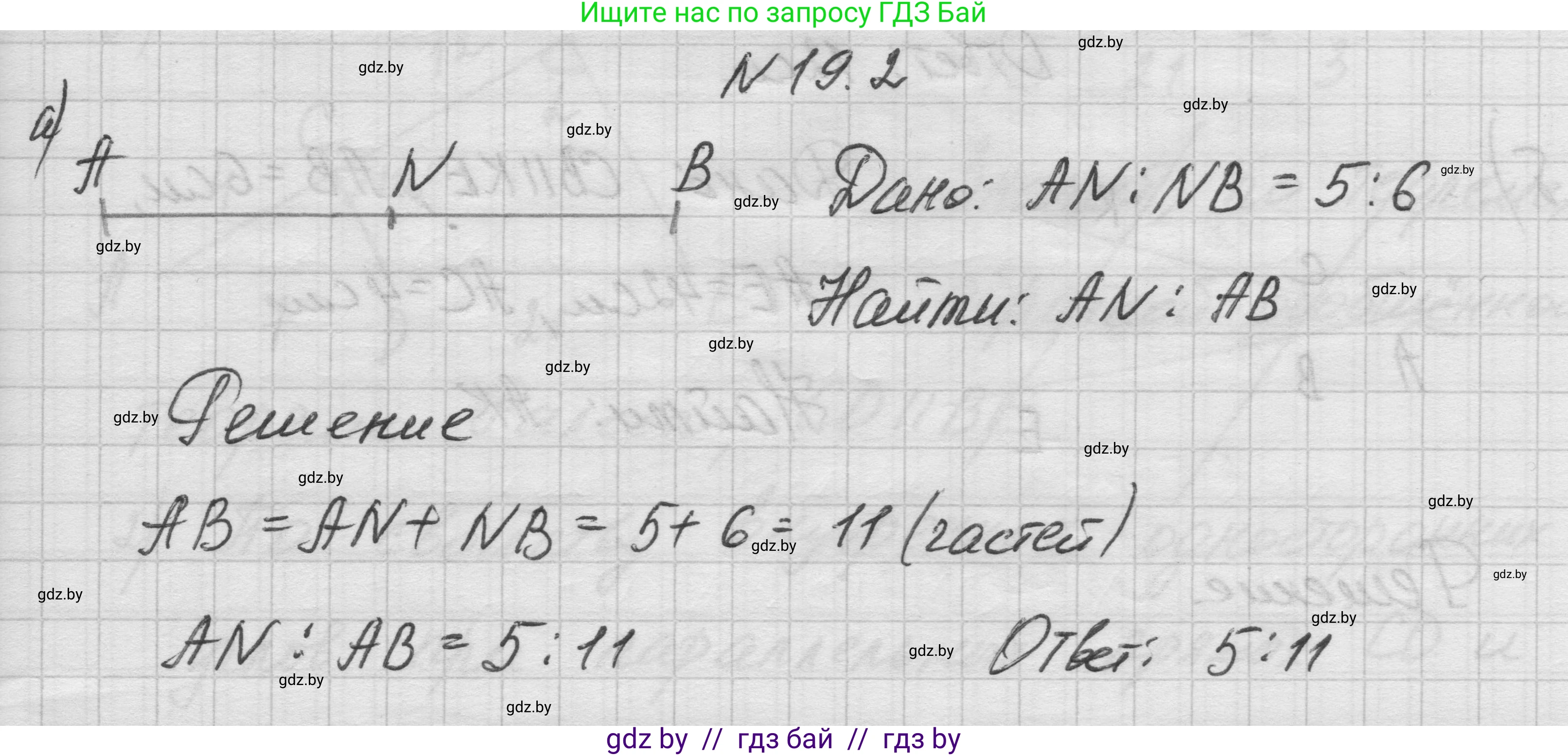 Геометрия, 7-9 класс Сборник задач, авторы: Кононов Сергей Гаврилович, Адамович Тамара Антоновна, Ефимцева Ирина Валерьяновна, Ячейко Таиса Владимировна, издательство Народная асвета, Минск, 2023, страница 100, номер 19.2, Решение 1