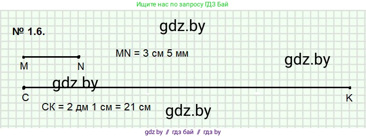 Геометрия, 7-9 класс Сборник задач, авторы: Кононов Сергей Гаврилович, Адамович Тамара Антоновна, Ефимцева Ирина Валерьяновна, Ячейко Таиса Владимировна, издательство Народная асвета, Минск, 2023, страница 5, номер 1.6, Решение 2