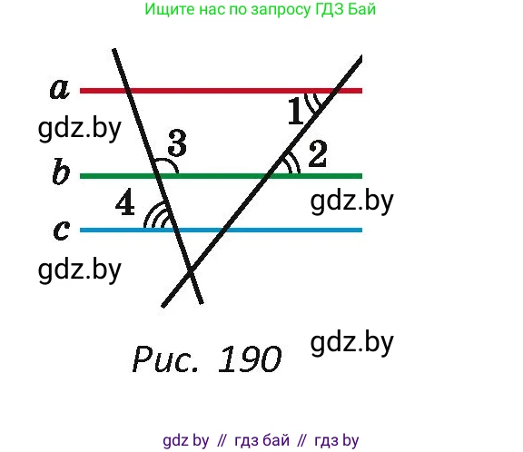 Геометрия, 7 класс Учебник, автор: Казаков Валерий Владимирович, издательство Народная асвета, Минск, 2022, бирюзового цвета, страница 104, номер 138, Условие (продолжение 2)