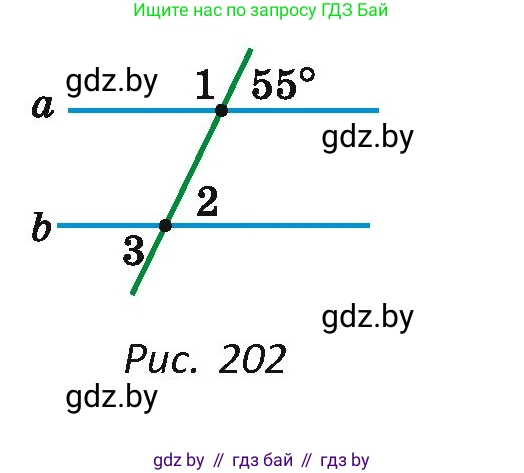Геометрия, 7 класс Учебник, автор: Казаков Валерий Владимирович, издательство Народная асвета, Минск, 2022, бирюзового цвета, страница 108, номер 146, Условие (продолжение 2)