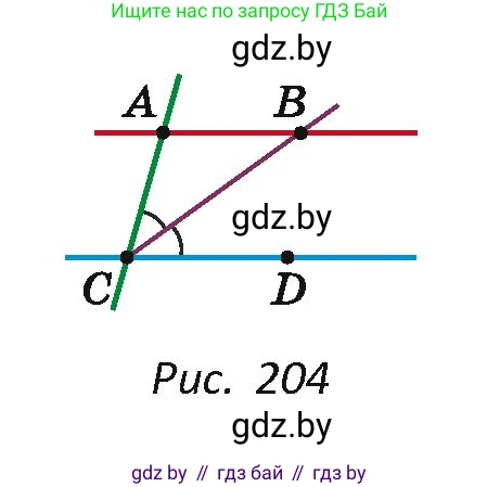 Геометрия, 7 класс Учебник, автор: Казаков Валерий Владимирович, издательство Народная асвета, Минск, 2022, бирюзового цвета, страница 108, номер 148, Условие (продолжение 2)